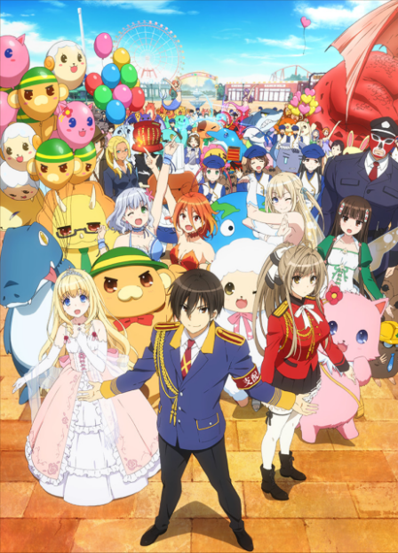Poster di Amagi Brilliant Park
