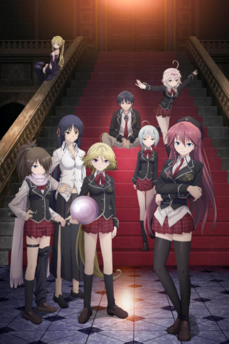 Poster di Trinity Seven