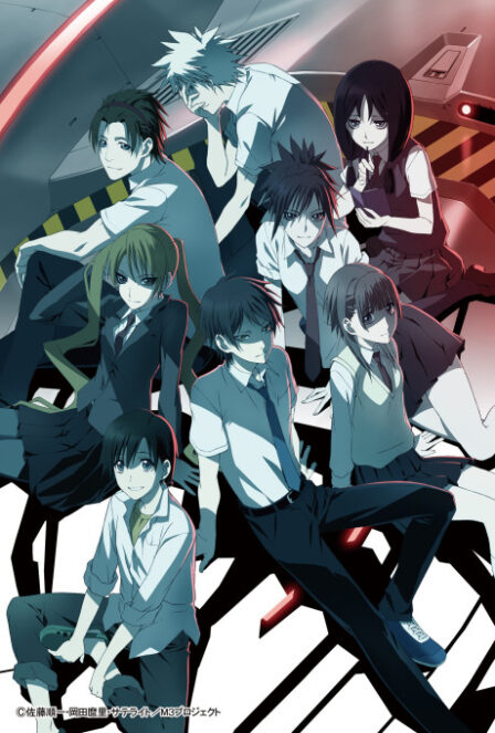 Poster di M3: Sono Kuroki Hagane
