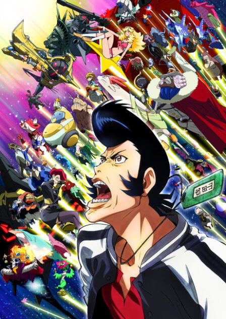 Poster di Space Dandy 2