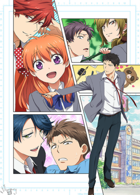 Poster di Gekkan Shoujo Nozaki-kun