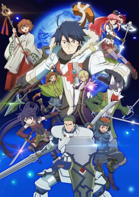 Poster di Log Horizon 2