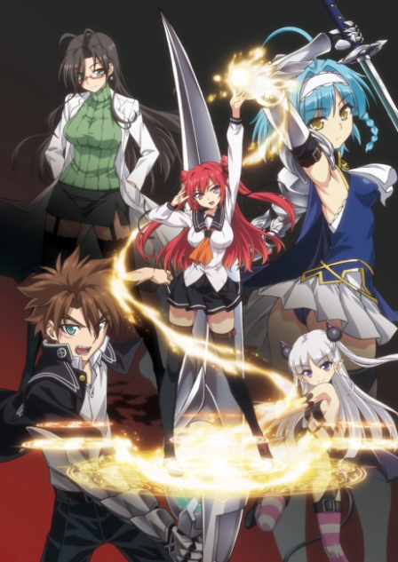 Poster di Shinmai Maou no Testament