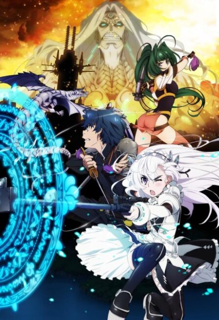 Poster di Hitsugi no Chaika: AVENGING BATTLE