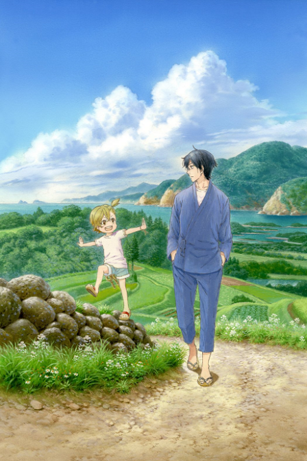 Poster di Barakamon