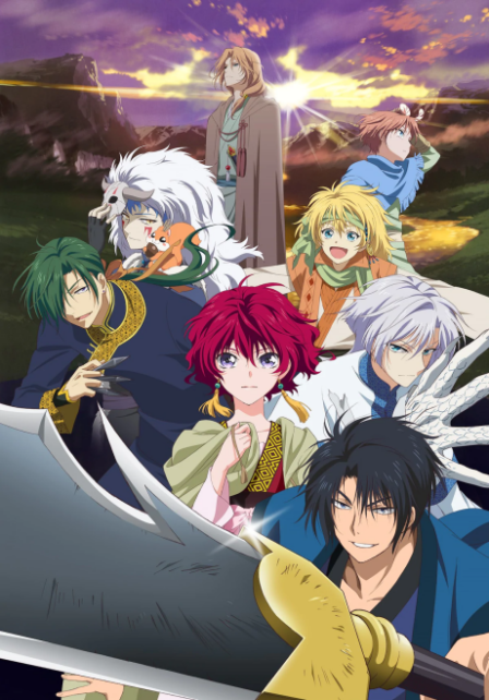Poster di Akatsuki no Yona
