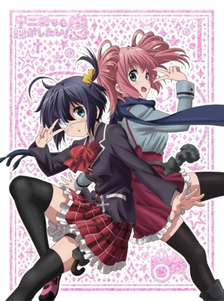 Poster di Chuunibyou demo Koi ga Shitai! Ren Specials