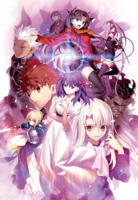 Poster di Fate/Stay Night Movie: Heaven's Feel - I. Presage Flower