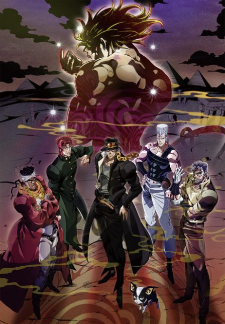 Poster di Le Bizzarre Avventure di JoJo: Stardust Crusaders 2 (ITA)