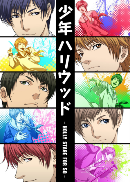 Poster di Shounen Hollywood: HOLLY STAGE FOR 50