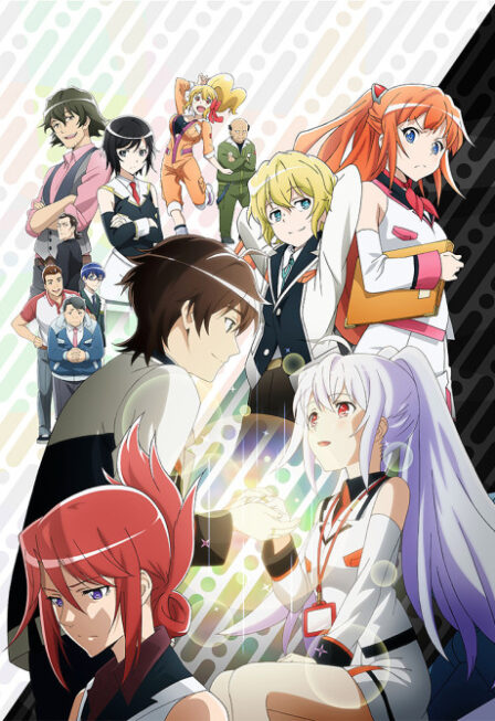 Poster di Plastic Memories