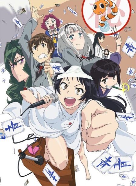 Poster di Shimoneta