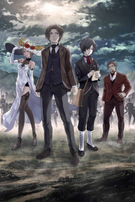 Poster di The Empire of Corpses (ITA)