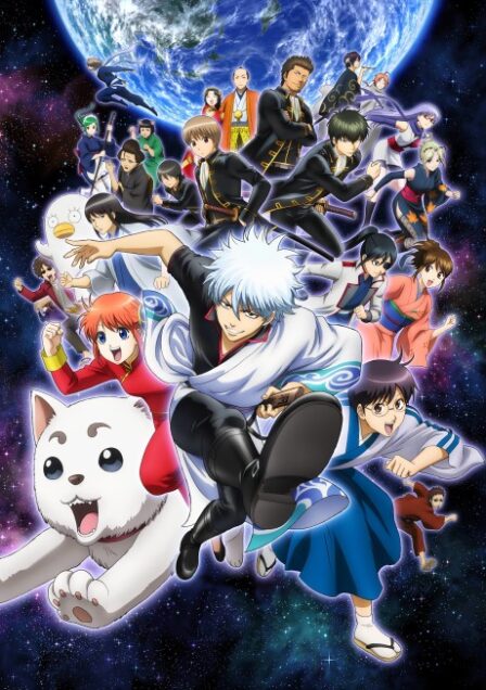 Poster di Gintama (2015) (ITA)