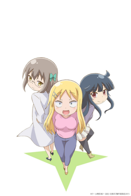 Poster di Danna ga Nani wo Itteiru ka Wakaranai Ken 2 Sure-me