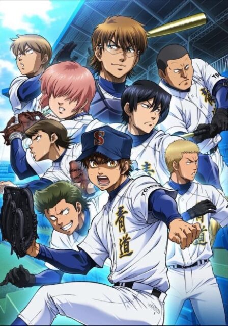 Poster di Diamond no Ace 2