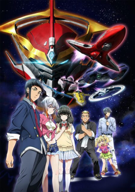 Poster di Aquarion Logos