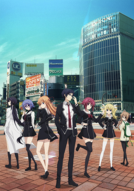 Poster di Chaos;Child