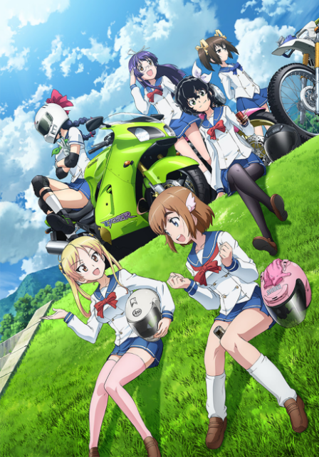 Poster di Bakuon!!