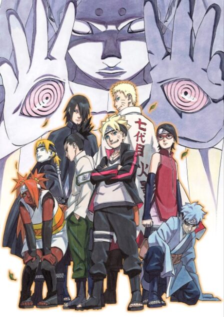 Poster di BORUTO: NARUTO THE MOVIE