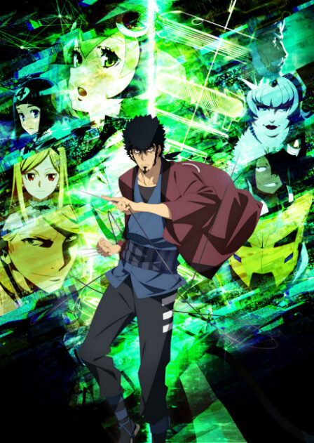 Poster di Dimension W
