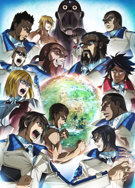 Poster di Terra Formars: Revenge