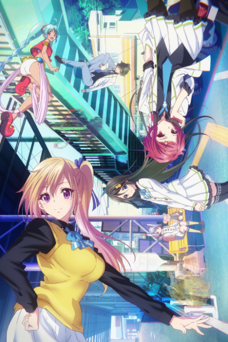 Poster di Musaigen no Phantom World