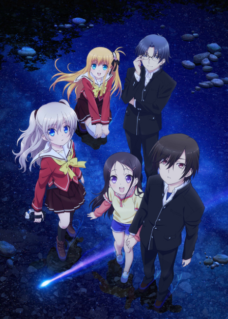 Poster di Charlotte: Tsuyoimono-tachi