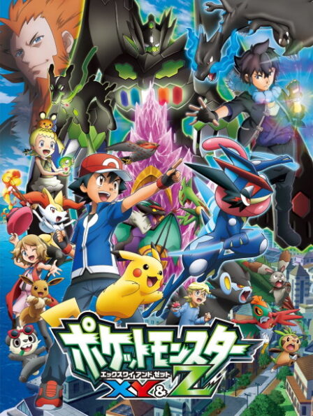 Poster di Pokemon XY&Z (ITA)