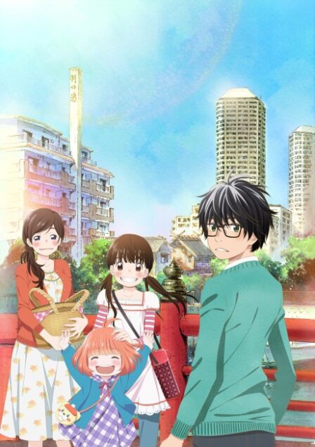 Poster di 3-gatsu no Lion