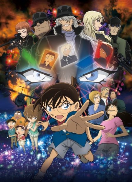 Poster di Detective Conan Movie 20: L'incubo più buio