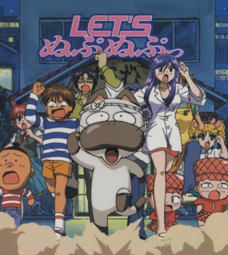 Poster di Let's Nupu Nupu