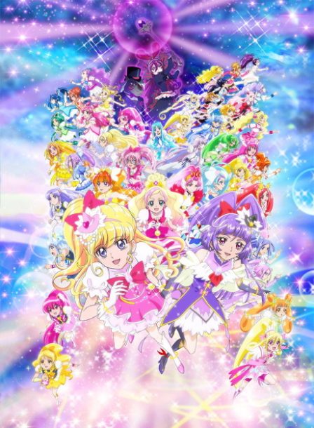 Poster di Pretty Cure All Stars – Il film: Tutti cantano♪ La magia miracolosa!