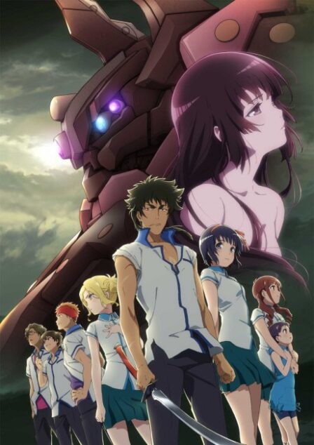 Poster di Kuromukuro
