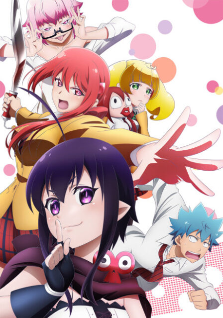 Poster di Renai Boukun