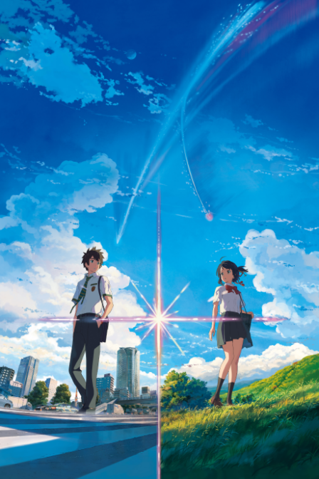 Poster di Your Name.
