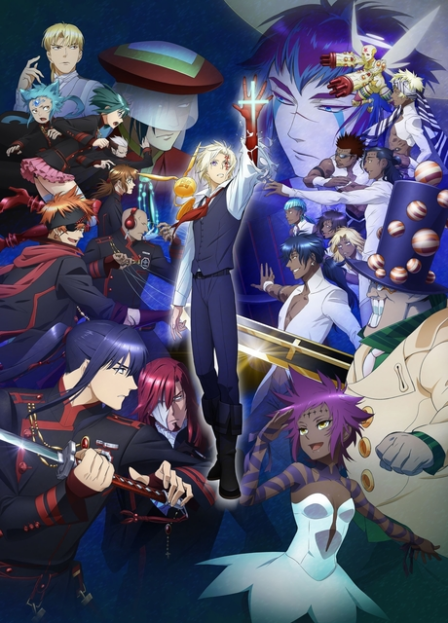 Poster di D.Gray-man HALLOW
