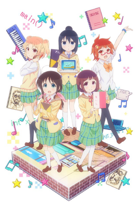 Poster di Stella no Mahou