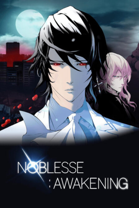 Poster di Noblesse: Awakening