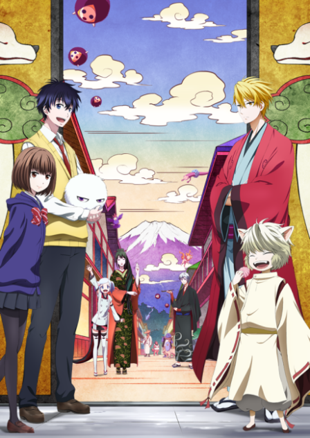Poster di Fukigen na Mononokean