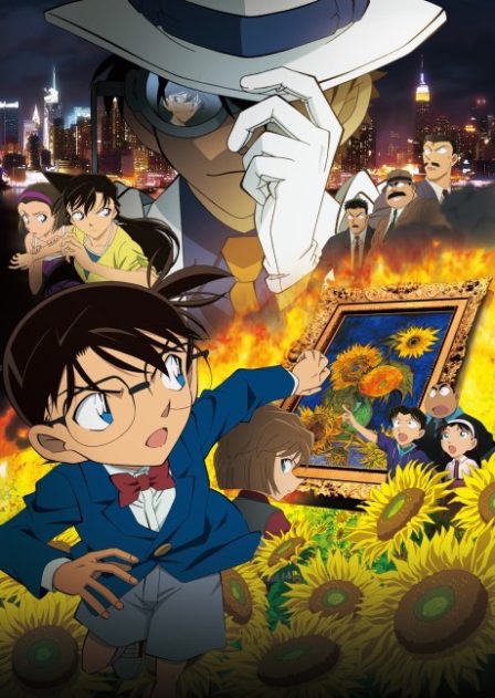 Poster di Detective Conan Movie 19: I girasoli infernali