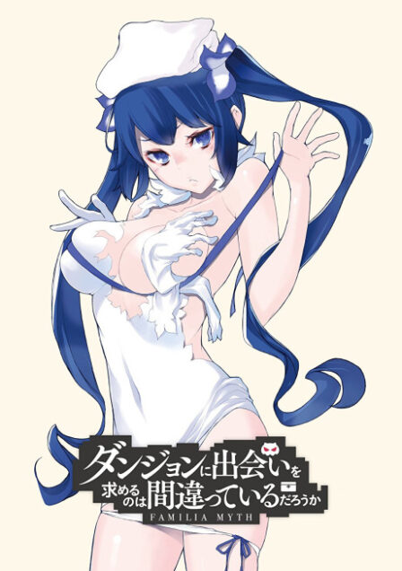 Poster di DanMachi OVA
