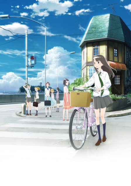 Poster di Kimi no Koe wo Todoketai