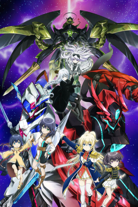 Poster di Regalia: The Three Sacred Stars