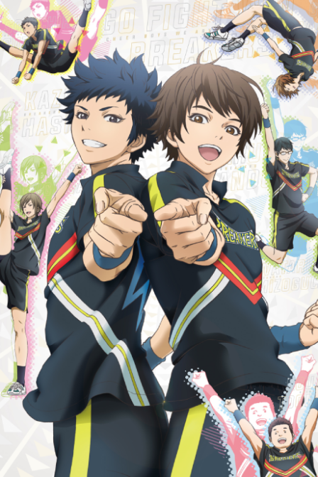 Poster di Cheer Danshi!!