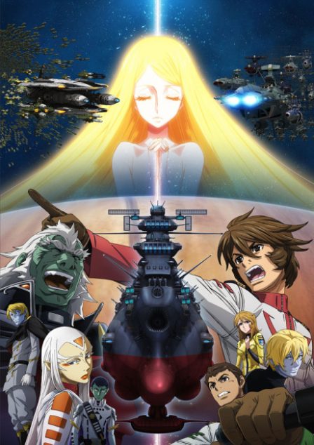Poster di Star Blazers: Space Battleship Yamato 2202