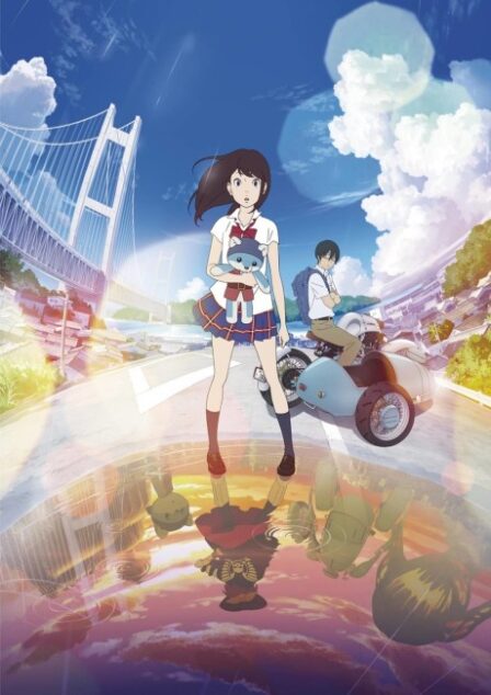 Poster di Hirune Hime: Shiranai Watashi no Monogatari