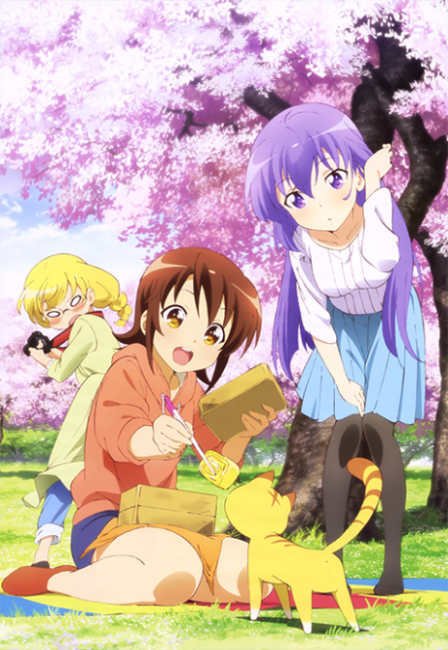 Poster di Sansha Sanyou Specials