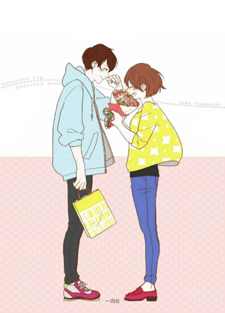 Poster di Honobono Log