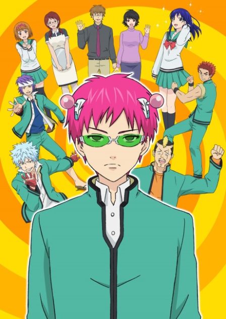 Poster di Saiki Kusuo no Ψ-nan